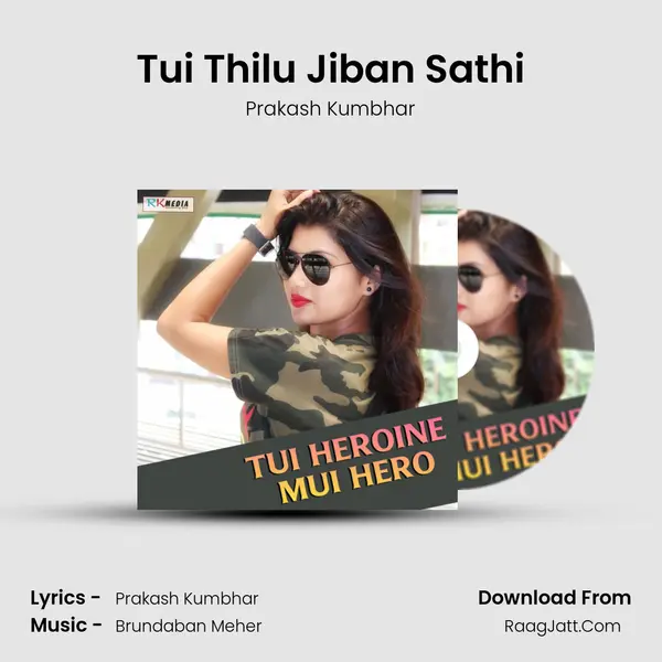 Tui Thilu Jiban Sathi mp3 song