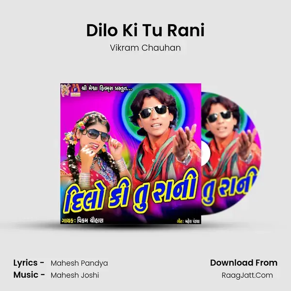 Dilo Ki Tu Rani Song mp3 | Vikram Chauhan