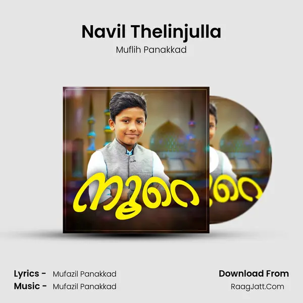 Navil Thelinjulla Song mp3 | Muflih Panakkad