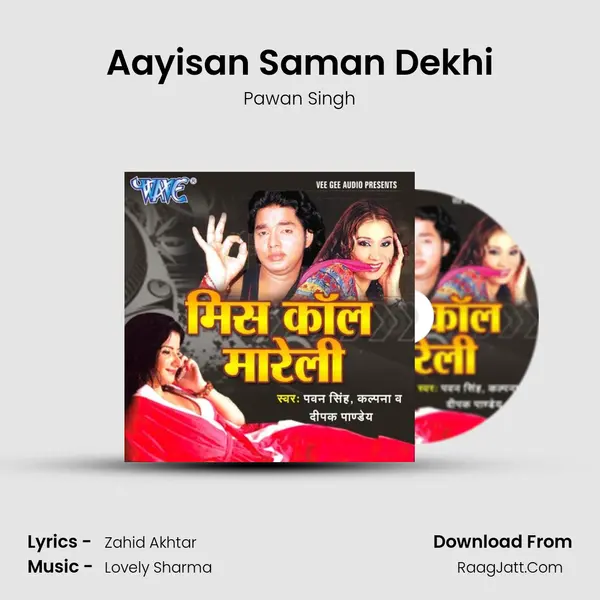 Aayisan Saman Dekhi Song mp3 | Pawan Singh