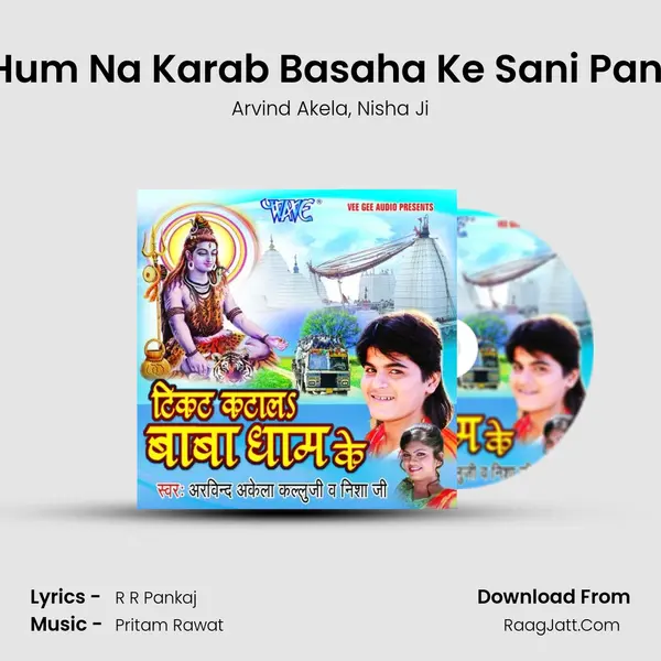 Hum Na Karab Basaha Ke Sani Pani mp3 song