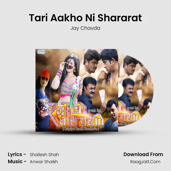 Tari Aakho Ni Shararat mp3 song