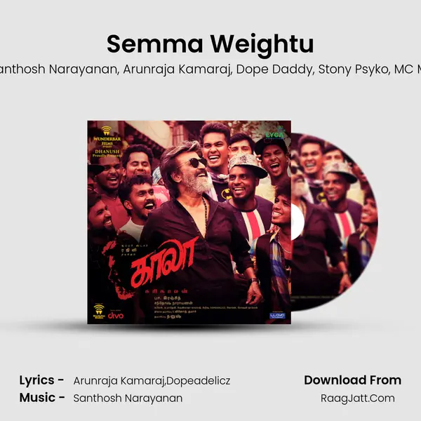 Semma Weightu Song mp3 | Harihara Sudhan