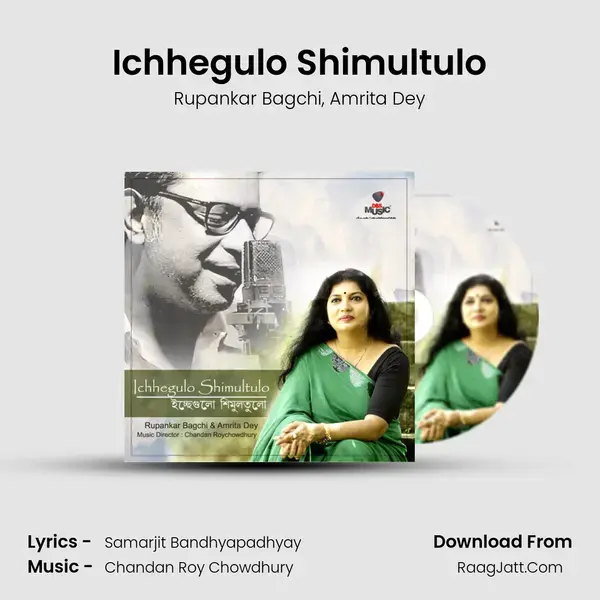 Ichhegulo Shimultulo mp3 song