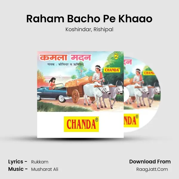 Raham Bacho Pe Khaao mp3 song