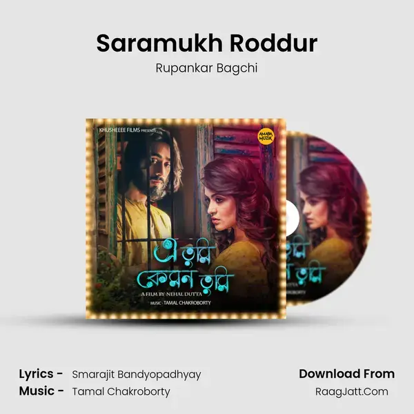 Saramukh Roddur Song mp3 | Rupankar Bagchi