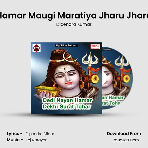 Hamar Maugi Maratiya Jharu Jharu Song mp3 | Dipendra Kumar