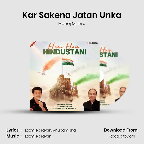 Kar Sakena Jatan Unka Song mp3 | Manoj Mishra