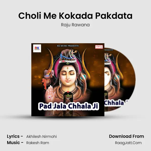 Choli Me Kokada Pakdata Song mp3 | Raju Rawana