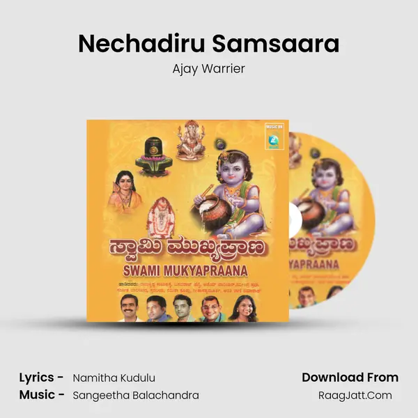 Nechadiru Samsaara Song mp3 | Ajay Warrier