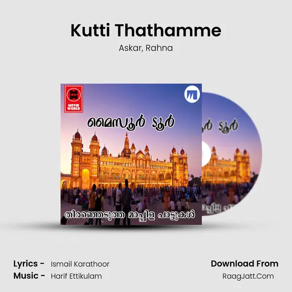 Kutti Thathamme Song mp3 | Askar