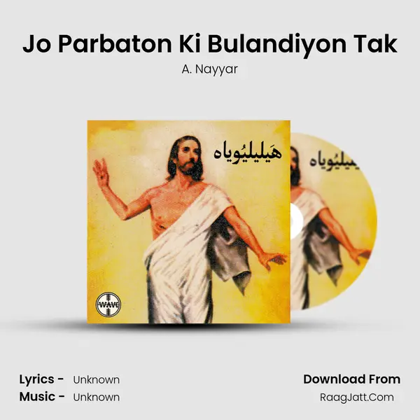 Jo Parbaton Ki Bulandiyon Tak Song mp3 | A. Nayyar