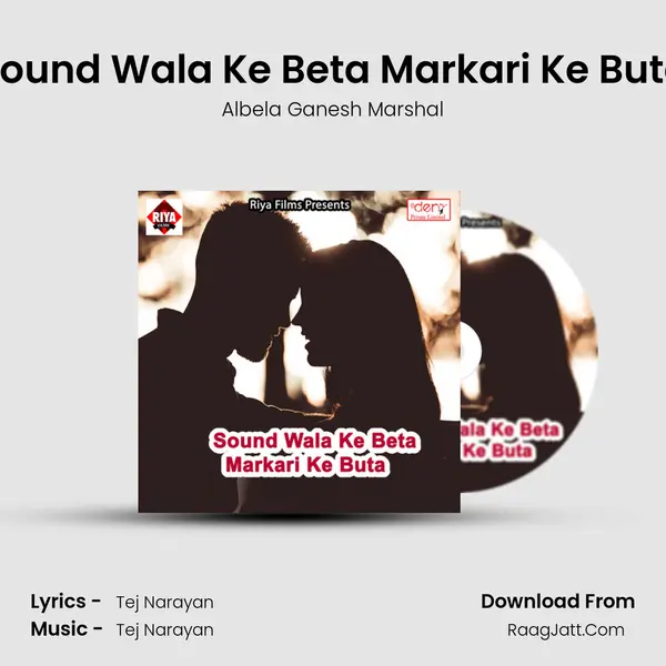 Sound Wala Ke Beta Markari Ke Buta mp3 song