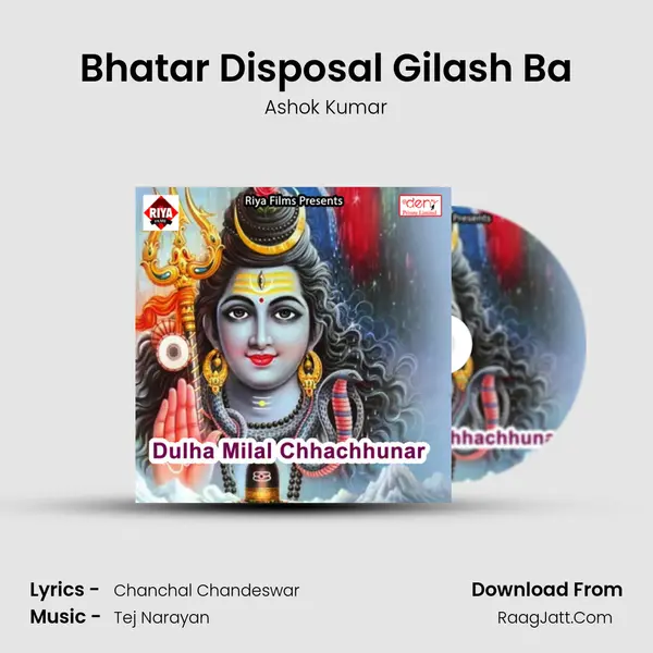 Bhatar Disposal Gilash Ba Song mp3 | Ashok Kumar