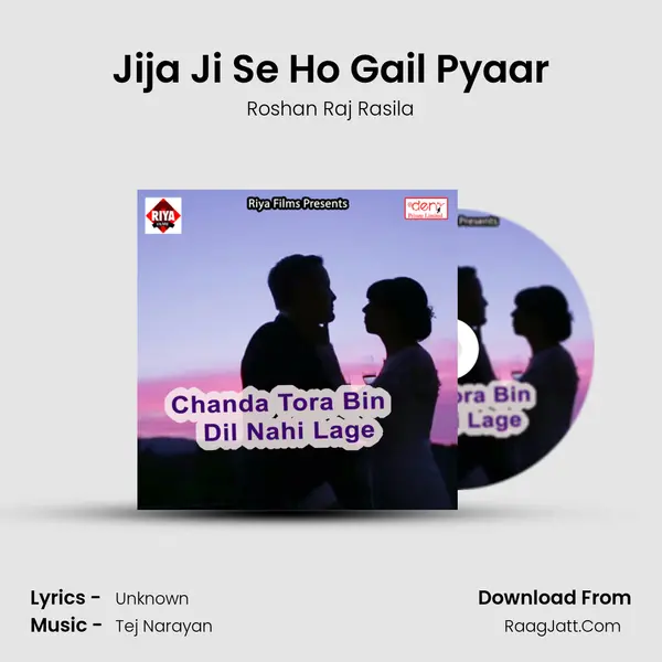 Jija Ji Se Ho Gail Pyaar Song mp3 | Roshan Raj Rasila