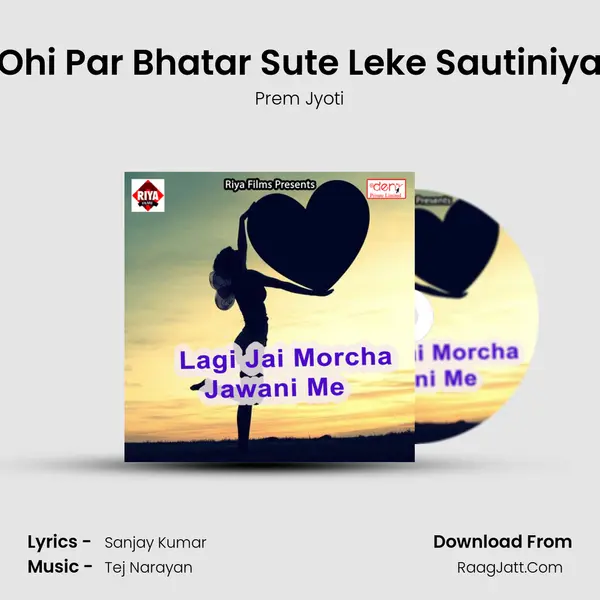 Ohi Par Bhatar Sute Leke Sautiniya mp3 song