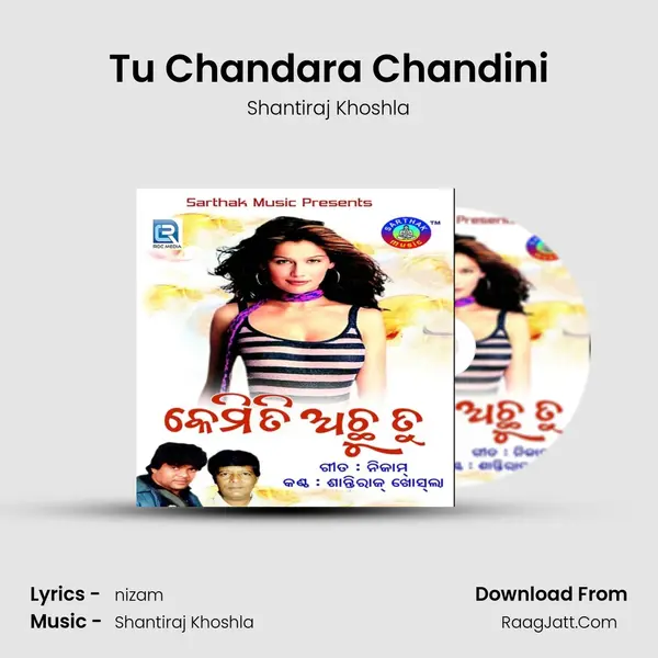 Tu Chandara Chandini mp3 song