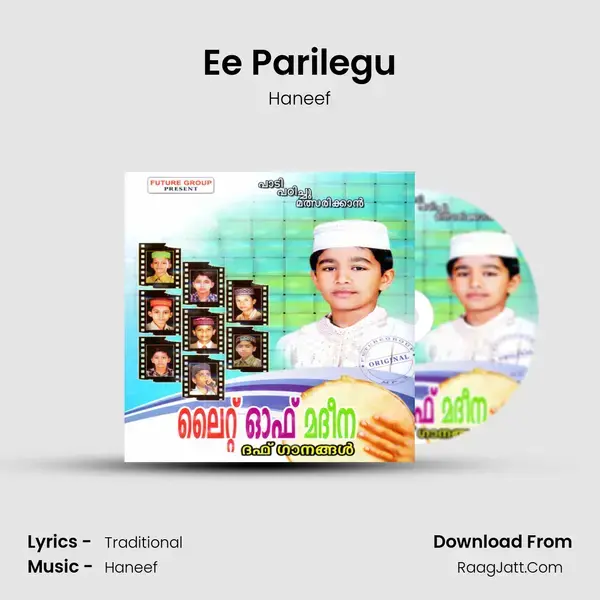 Ee Parilegu mp3 song