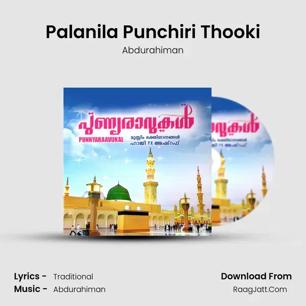 Palanila Punchiri Thooki Song mp3 | Abdurahiman