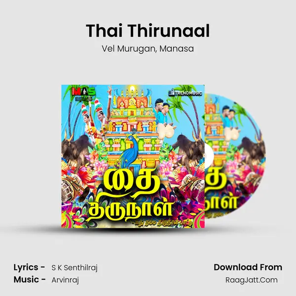 Thai Thirunaal mp3 song