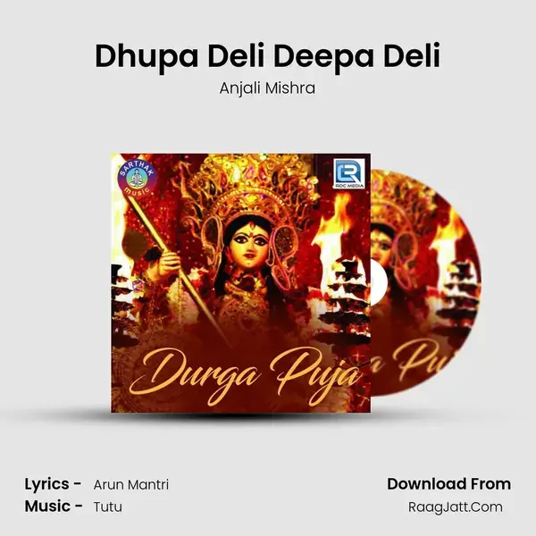 Dhupa Deli Deepa Deli mp3 song