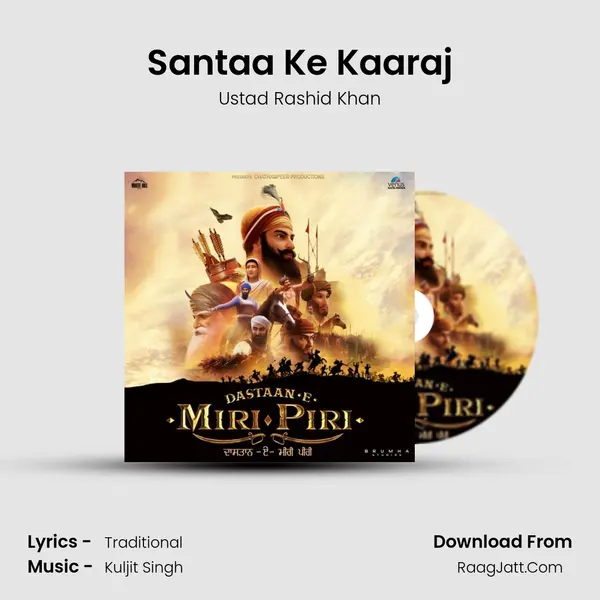 Santaa Ke Kaaraj mp3 song