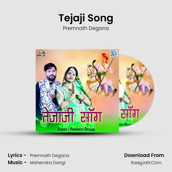 Tejaji Song - Premnath Degana