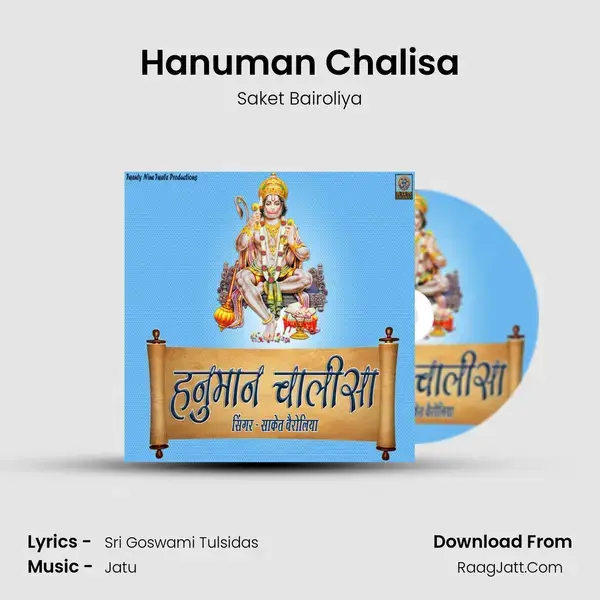 Hanuman Chalisa mp3 song