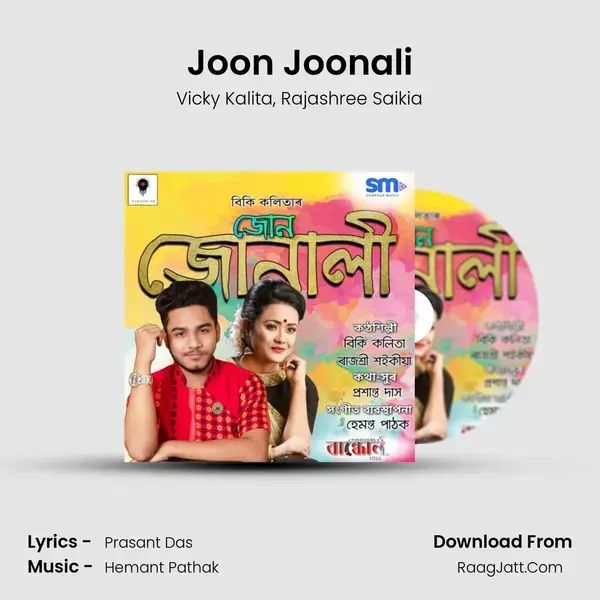 Joon Joonali Song mp3 | Vicky Kalita