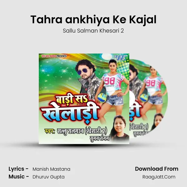 Tahra ankhiya Ke Kajal Song mp3 | Sallu Salman Khesari 2