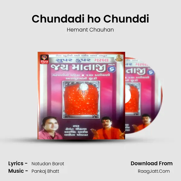 Chundadi ho Chunddi mp3 song