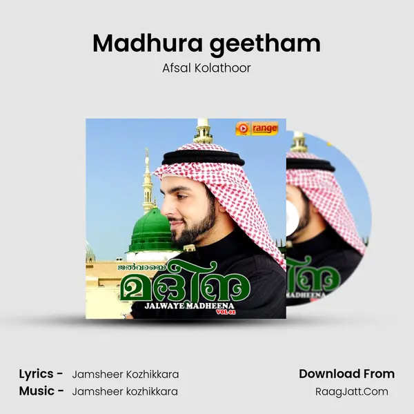 Madhura geetham mp3 song