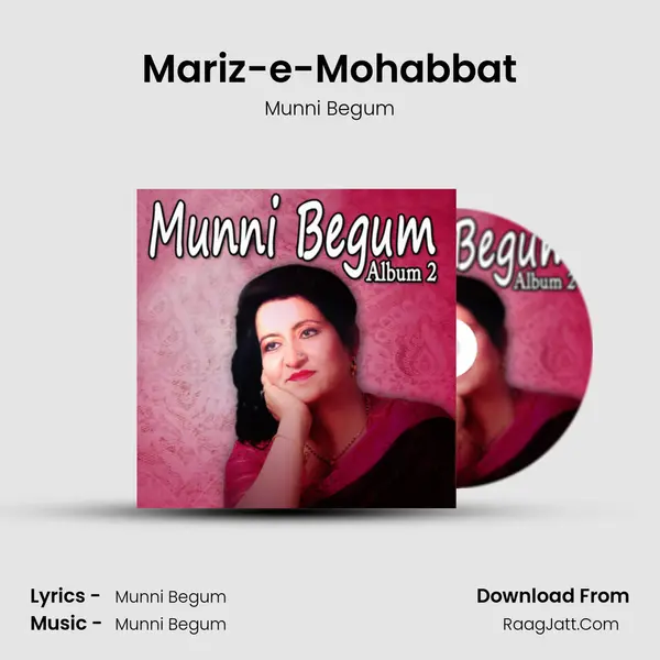 Mariz-e-Mohabbat mp3 song