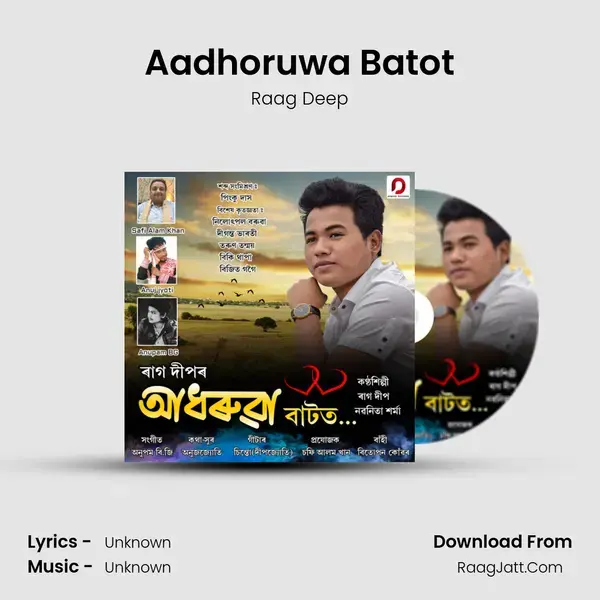 Aadhoruwa Batot Song mp3 | Raag Deep