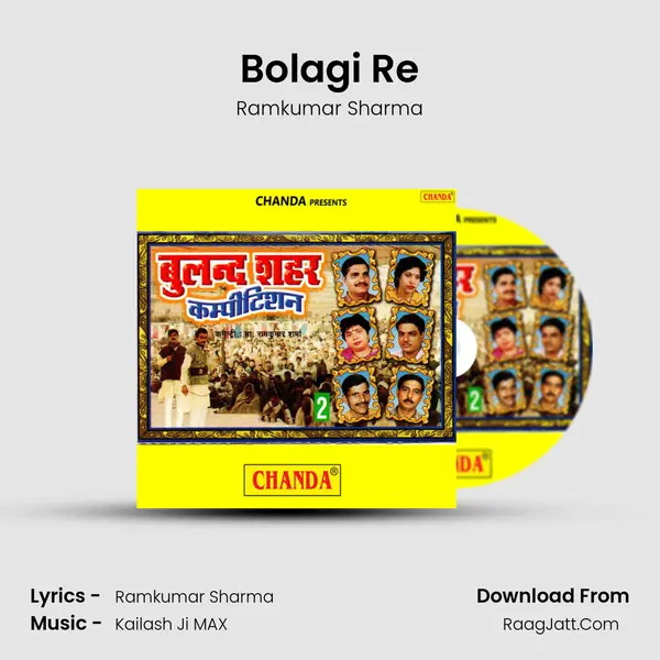 Bolagi Re mp3 song