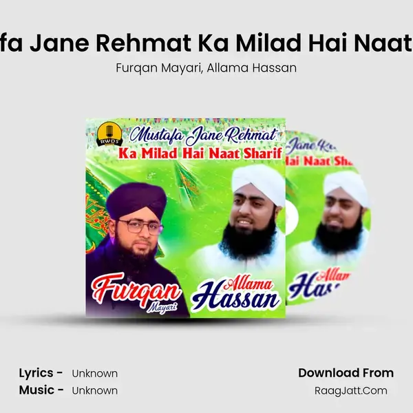 Mustafa Jane Rehmat Ka Milad Hai Naat Sharif mp3 song