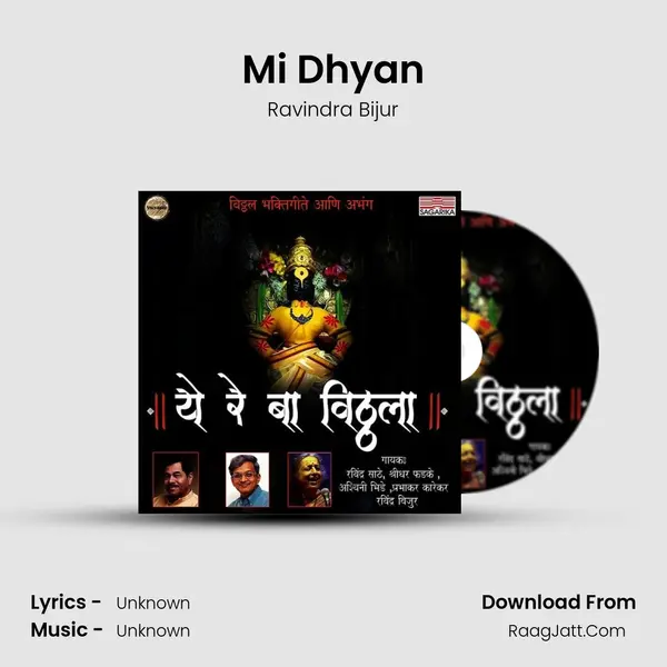 Mi Dhyan mp3 song