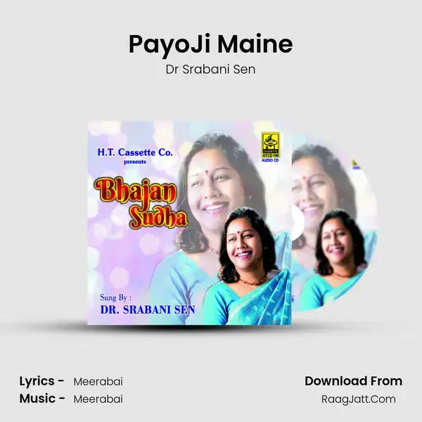 PayoJi Maine Song mp3 | Dr Srabani Sen