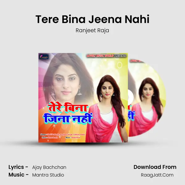 Tere Bina Jeena Nahi Song mp3 | Ranjeet Raja