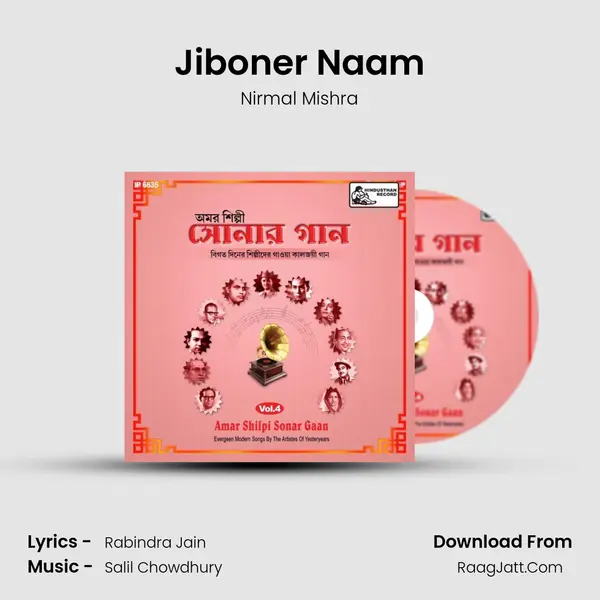 Jiboner Naam Song mp3 | Nirmal Mishra