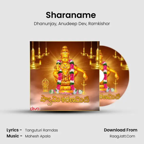 Sharaname (From - Swamy Ayyappa) mp3 song