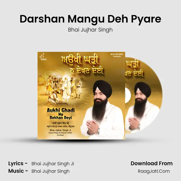 Darshan Mangu Deh Pyare Song mp3 | Bhai Jujhar Singh