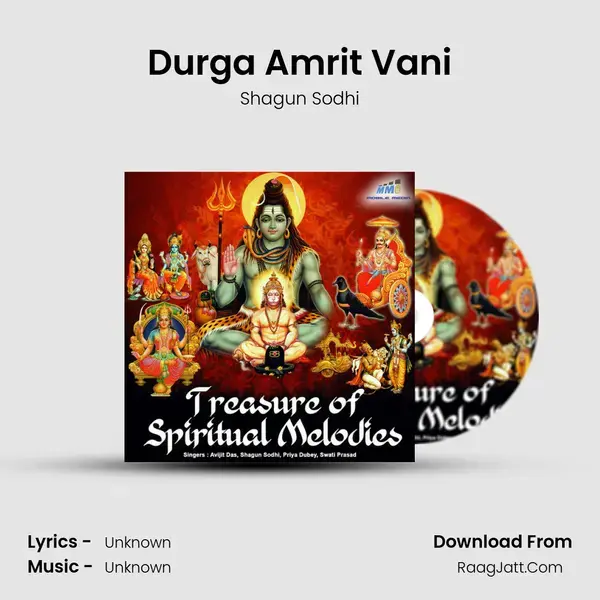 Durga Amrit Vani mp3 song