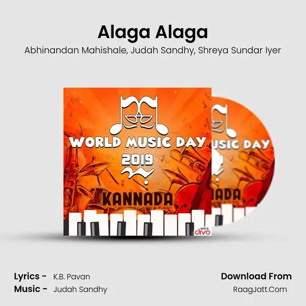 Alaga Alaga mp3 song