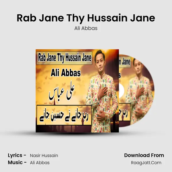 Rab Jane Thy Hussain Jane mp3 song