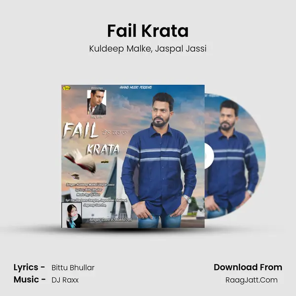 Fail Krata mp3 song