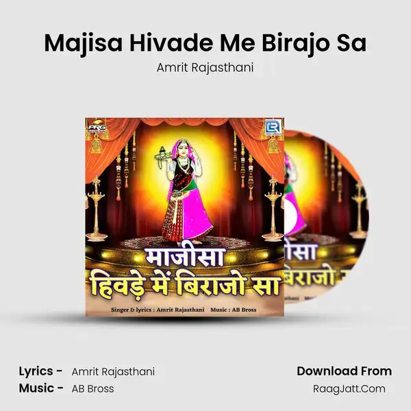 Majisa Hivade Me Birajo Sa mp3 song