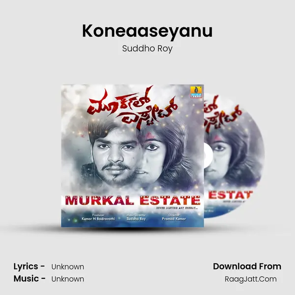 Koneaaseyanu Song mp3 | Suddho Roy