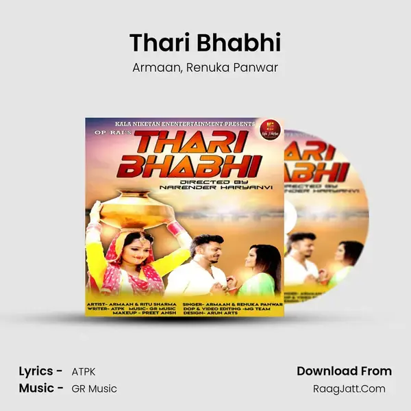 Thari Bhabhi Song mp3 | Armaan