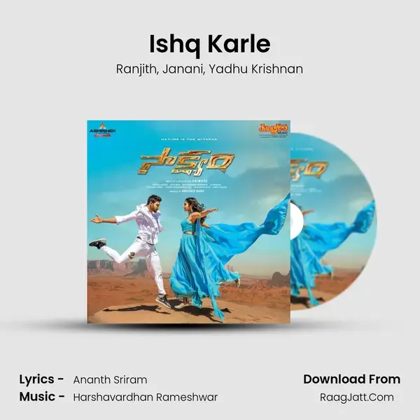 Ishq Karle mp3 song